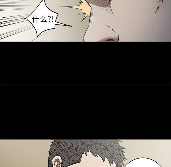 [韩国漫画] 七公主 剧情,巨乳大奶#[108P]-33