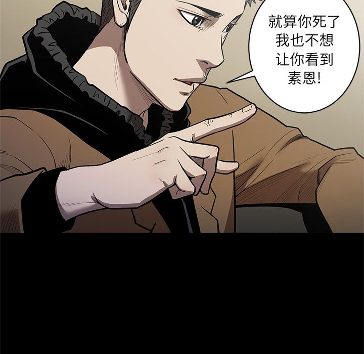 [韩国漫画] 七公主 剧情,巨乳大奶#[108P]-34