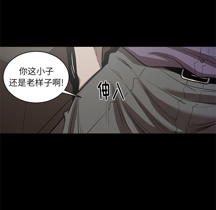 [韩国漫画] 七公主 剧情,巨乳大奶#[108P]-35