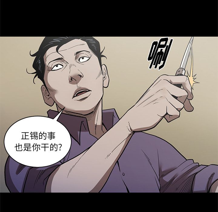 [韩国漫画] 七公主 剧情,巨乳大奶#[108P]-36