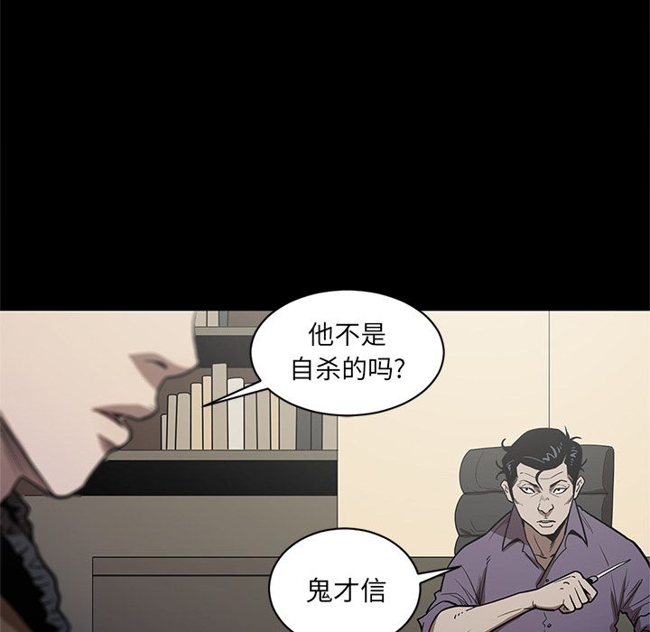 [韩国漫画] 七公主 剧情,巨乳大奶#[108P]-37