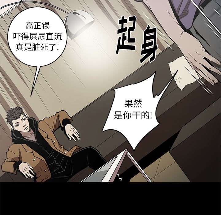[韩国漫画] 七公主 剧情,巨乳大奶#[108P]-40