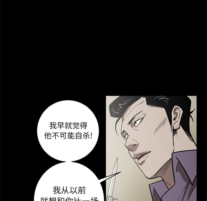 [韩国漫画] 七公主 剧情,巨乳大奶#[108P]-41