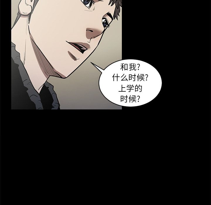 [韩国漫画] 七公主 剧情,巨乳大奶#[108P]-43