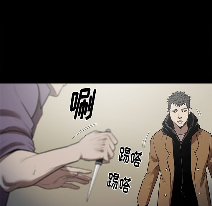 [韩国漫画] 七公主 剧情,巨乳大奶#[108P]-44