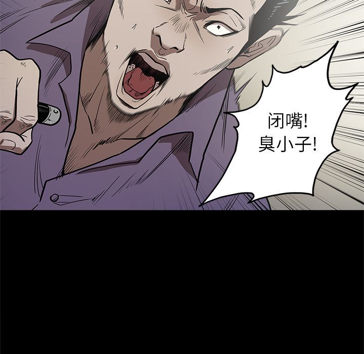 [韩国漫画] 七公主 剧情,巨乳大奶#[108P]-47
