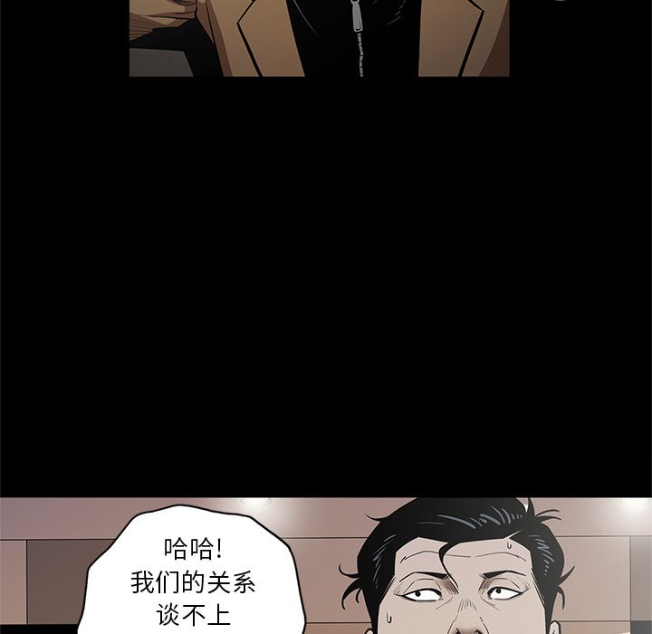 [韩国漫画] 七公主 剧情,巨乳大奶#[108P]-5