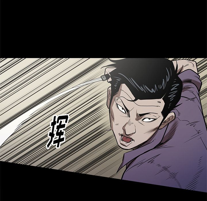 [韩国漫画] 七公主 剧情,巨乳大奶#[108P]-54