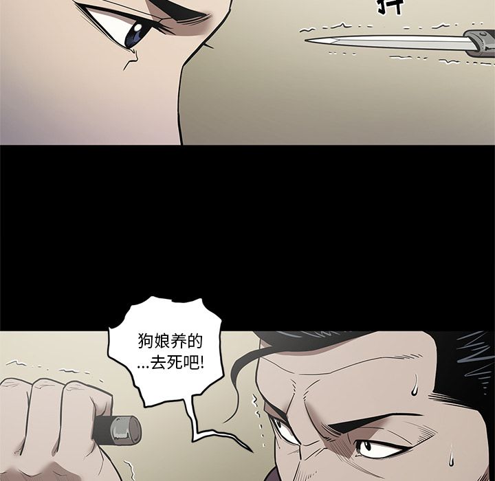 [韩国漫画] 七公主 剧情,巨乳大奶#[108P]-58