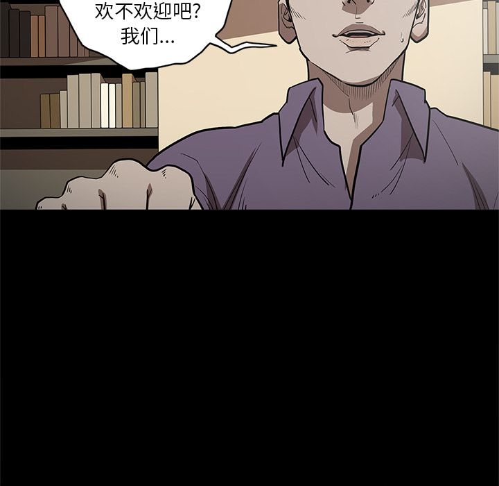 [韩国漫画] 七公主 剧情,巨乳大奶#[108P]-6