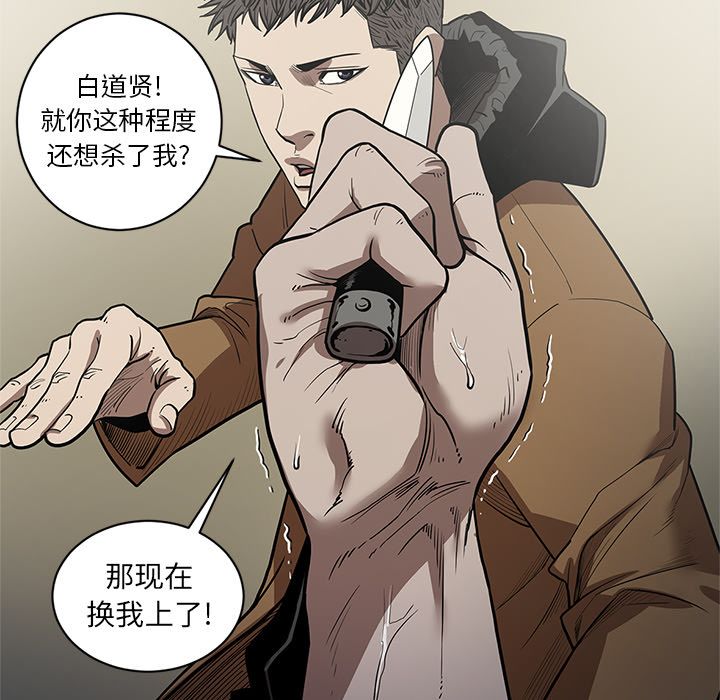 [韩国漫画] 七公主 剧情,巨乳大奶#[108P]-60