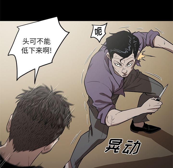 [韩国漫画] 七公主 剧情,巨乳大奶#[108P]-67