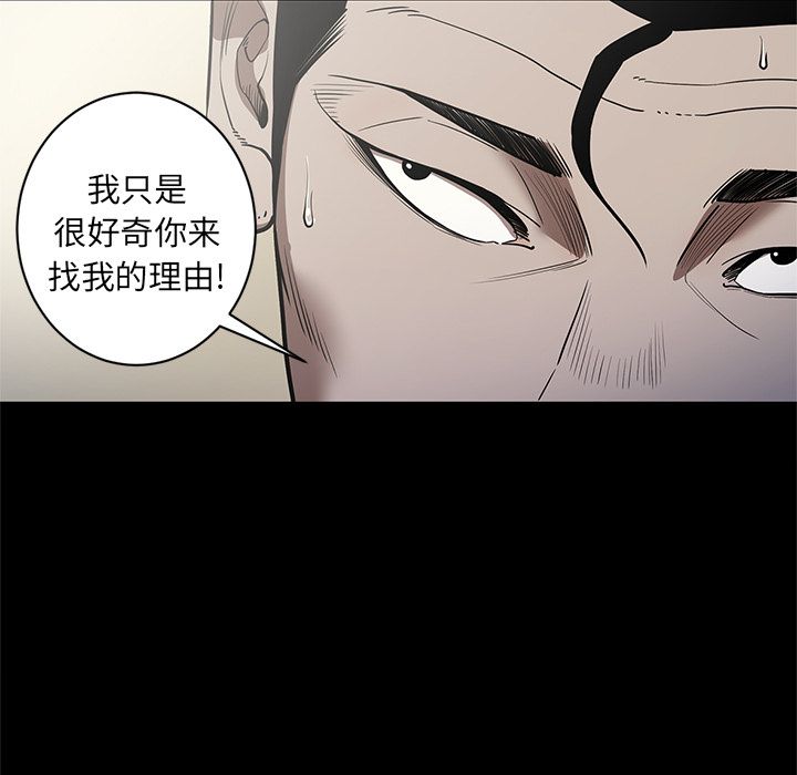 [韩国漫画] 七公主 剧情,巨乳大奶#[108P]-7