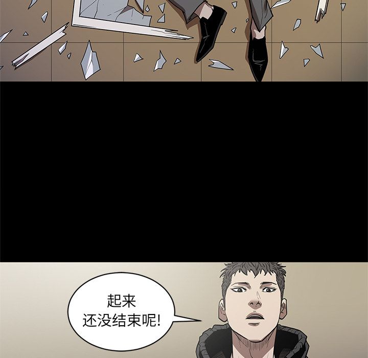 [韩国漫画] 七公主 剧情,巨乳大奶#[108P]-76