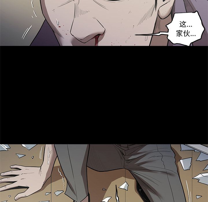 [韩国漫画] 七公主 剧情,巨乳大奶#[108P]-78