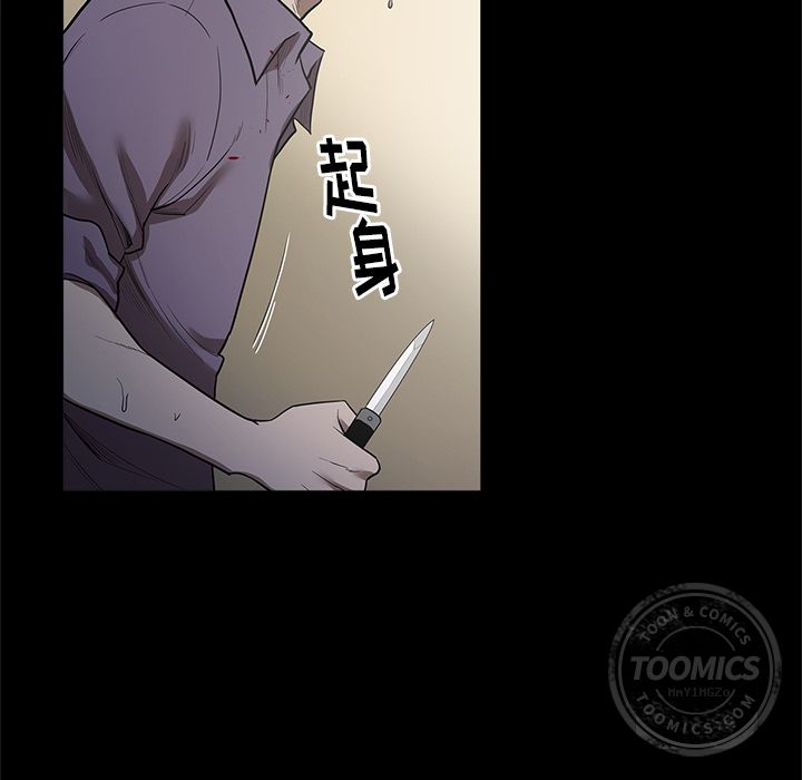 [韩国漫画] 七公主 剧情,巨乳大奶#[108P]-80