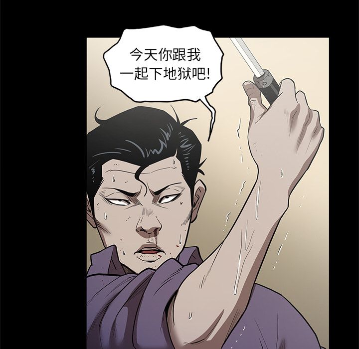 [韩国漫画] 七公主 剧情,巨乳大奶#[108P]-81