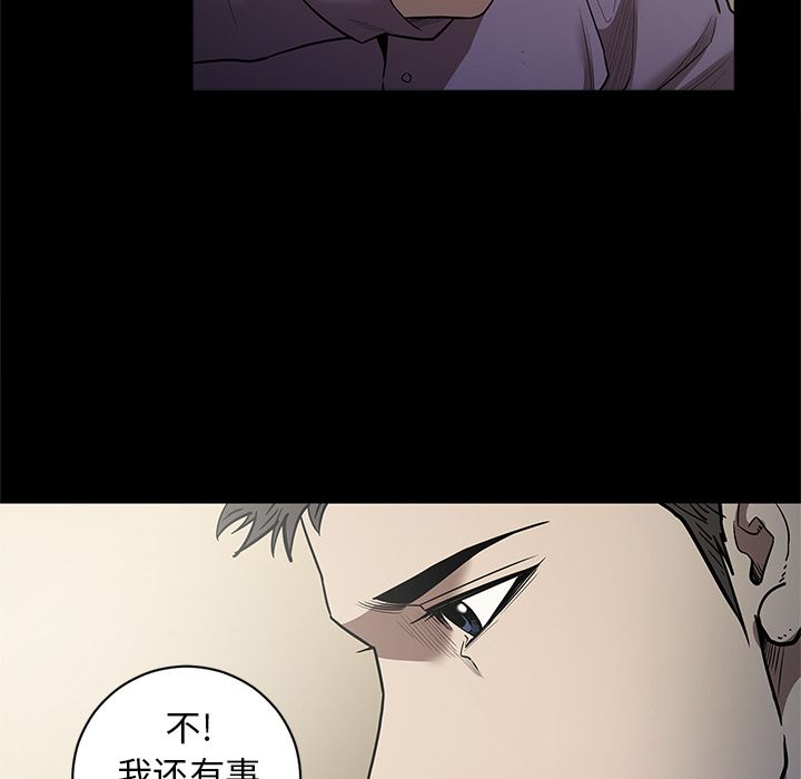 [韩国漫画] 七公主 剧情,巨乳大奶#[108P]-82