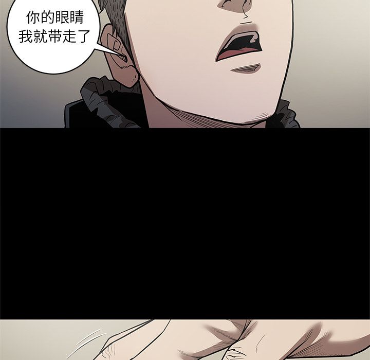 [韩国漫画] 七公主 剧情,巨乳大奶#[108P]-99