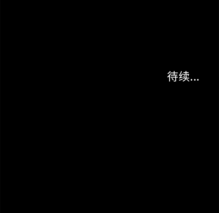 [韩国漫画] 七公主 剧情,巨乳大奶#[111P]-110