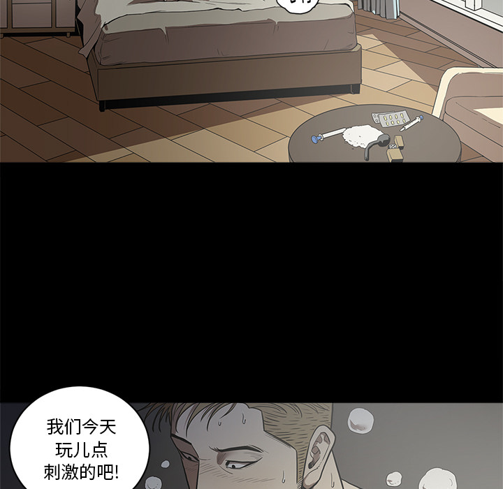 [韩国漫画] 七公主 剧情,巨乳大奶#[111P]-17