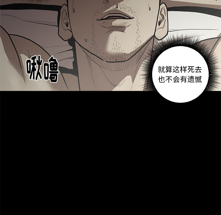 [韩国漫画] 七公主 剧情,巨乳大奶#[111P]-25
