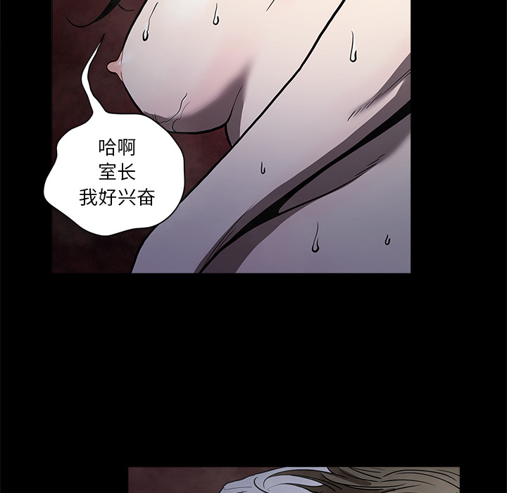 [韩国漫画] 七公主 剧情,巨乳大奶#[111P]-36