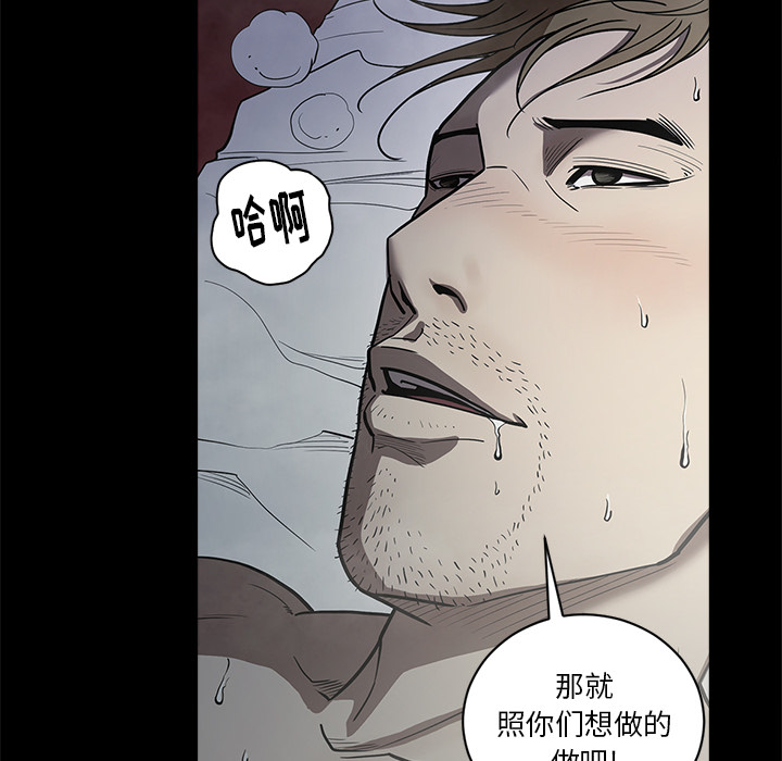 [韩国漫画] 七公主 剧情,巨乳大奶#[111P]-37