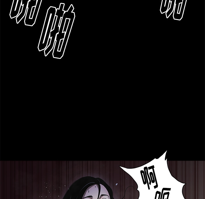 [韩国漫画] 七公主 剧情,巨乳大奶#[111P]-41