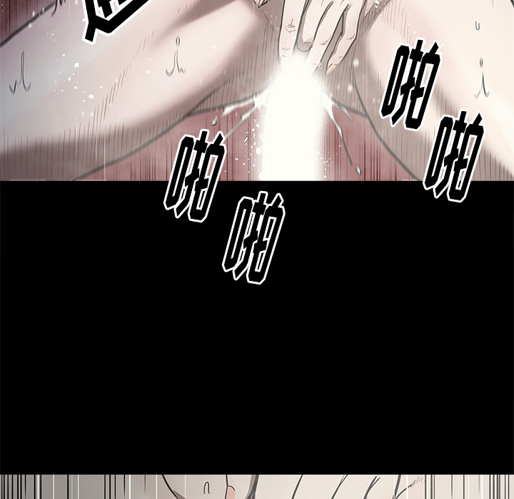 [韩国漫画] 七公主 剧情,巨乳大奶#[111P]-43
