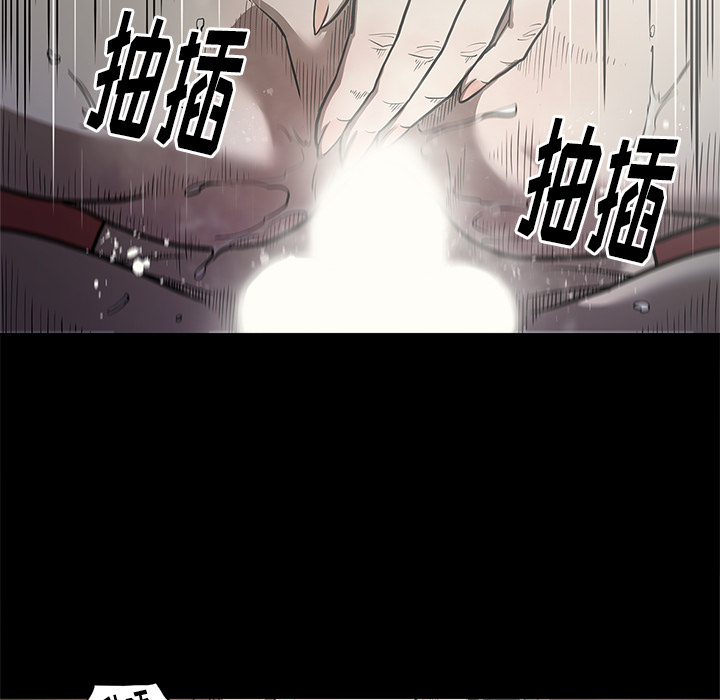 [韩国漫画] 七公主 剧情,巨乳大奶#[111P]-44