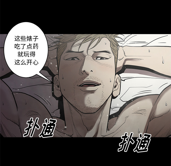 [韩国漫画] 七公主 剧情,巨乳大奶#[111P]-46