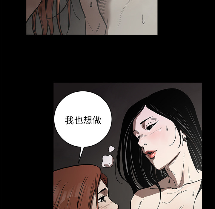 [韩国漫画] 七公主 剧情,巨乳大奶#[111P]-48