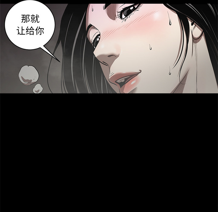 [韩国漫画] 七公主 剧情,巨乳大奶#[111P]-50