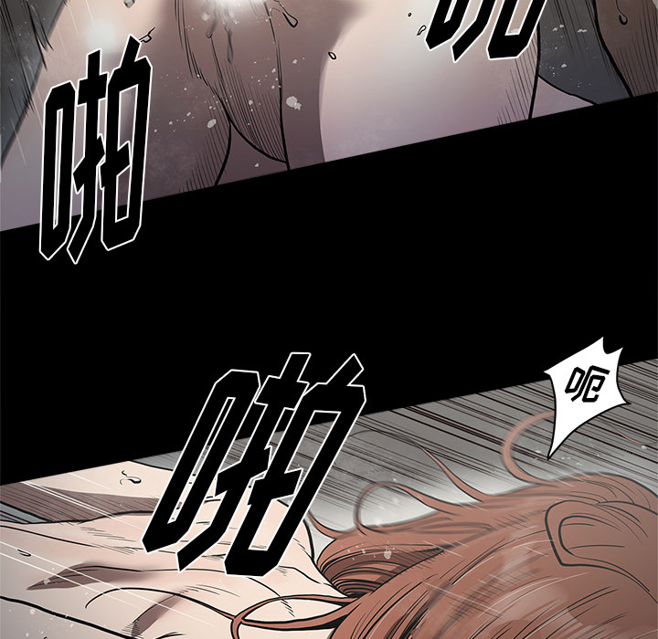 [韩国漫画] 七公主 剧情,巨乳大奶#[111P]-73