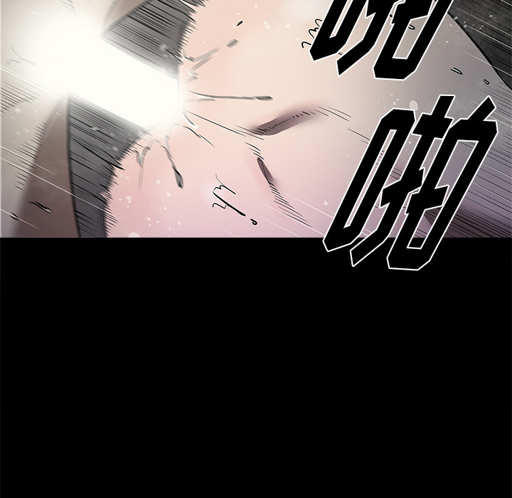 [韩国漫画] 七公主 剧情,巨乳大奶#[111P]-75