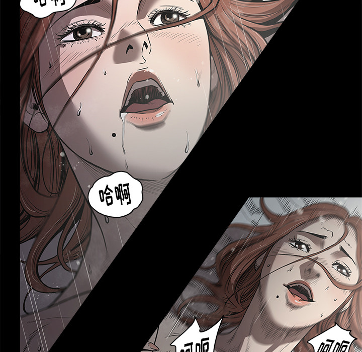[韩国漫画] 七公主 剧情,巨乳大奶#[111P]-83
