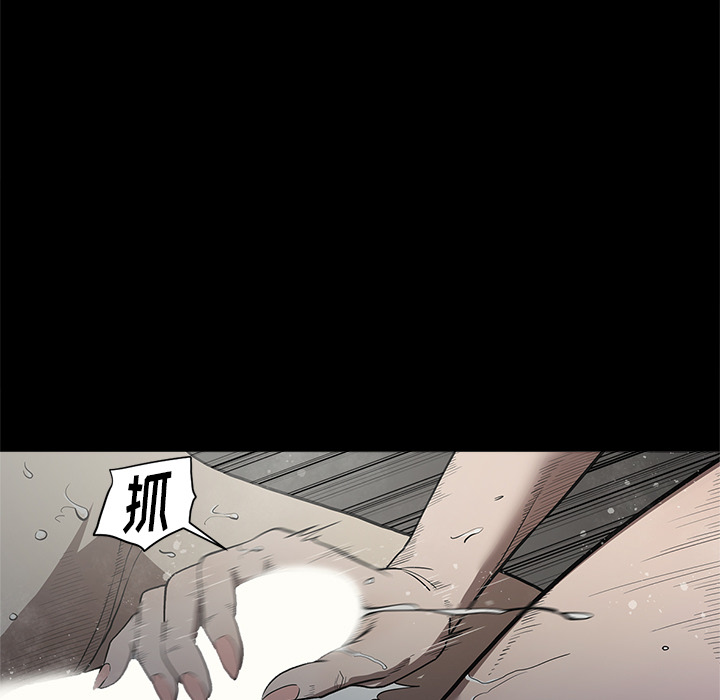 [韩国漫画] 七公主 剧情,巨乳大奶#[111P]-86