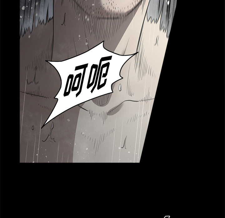 [韩国漫画] 七公主 剧情,巨乳大奶#[111P]-89