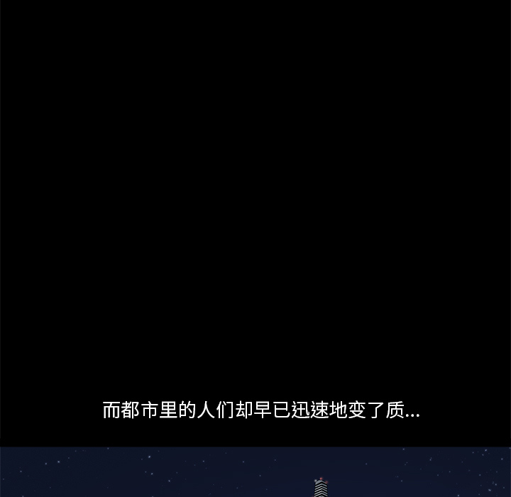 [韩国漫画] 七公主 剧情,巨乳大奶#[111P]-9