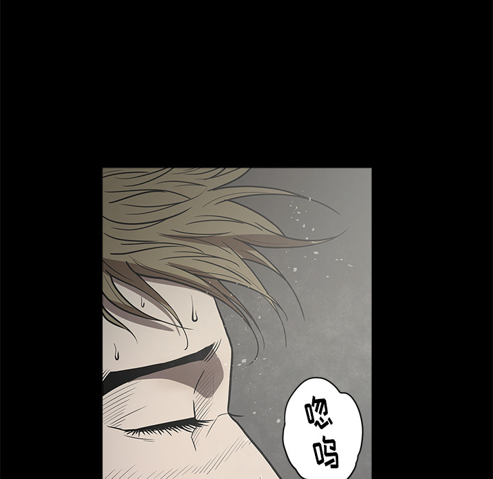 [韩国漫画] 七公主 剧情,巨乳大奶#[111P]-96