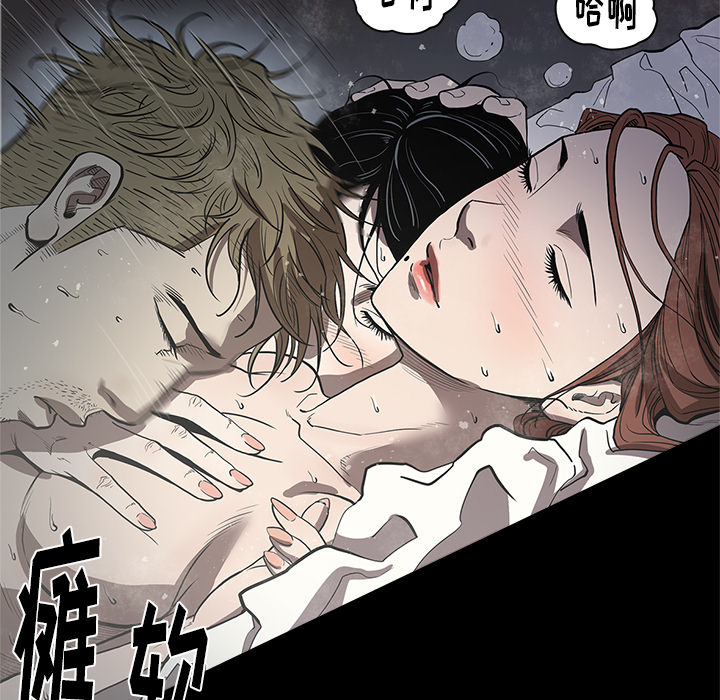 [韩国漫画] 七公主 剧情,巨乳大奶#[111P]-99