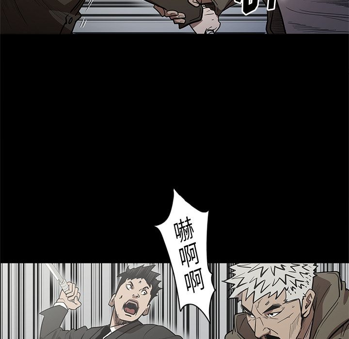 [韩国漫画] 七公主 剧情,巨乳大奶#[117P]-103