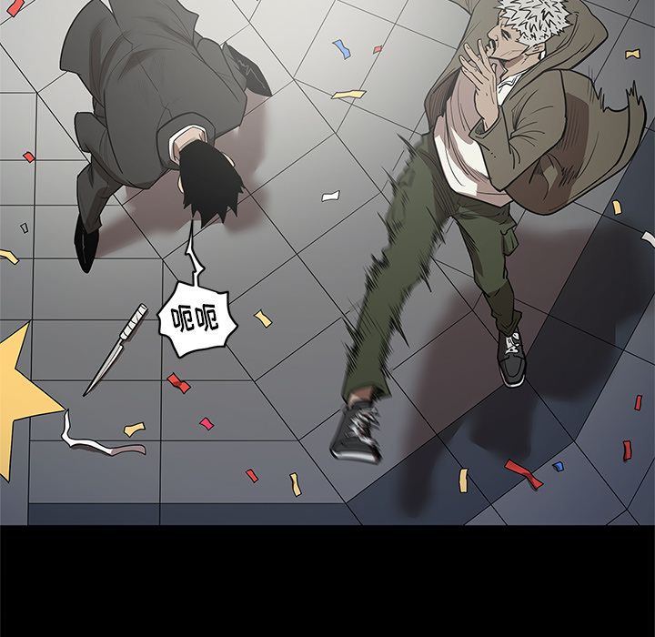[韩国漫画] 七公主 剧情,巨乳大奶#[117P]-108