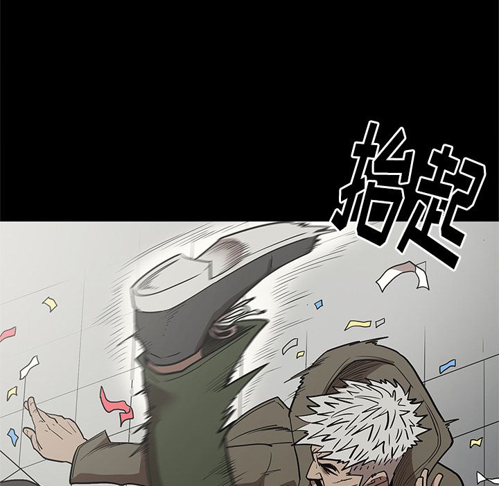 [韩国漫画] 七公主 剧情,巨乳大奶#[117P]-109