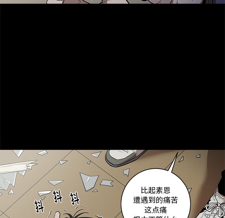 [韩国漫画] 七公主 剧情,巨乳大奶#[117P]-14
