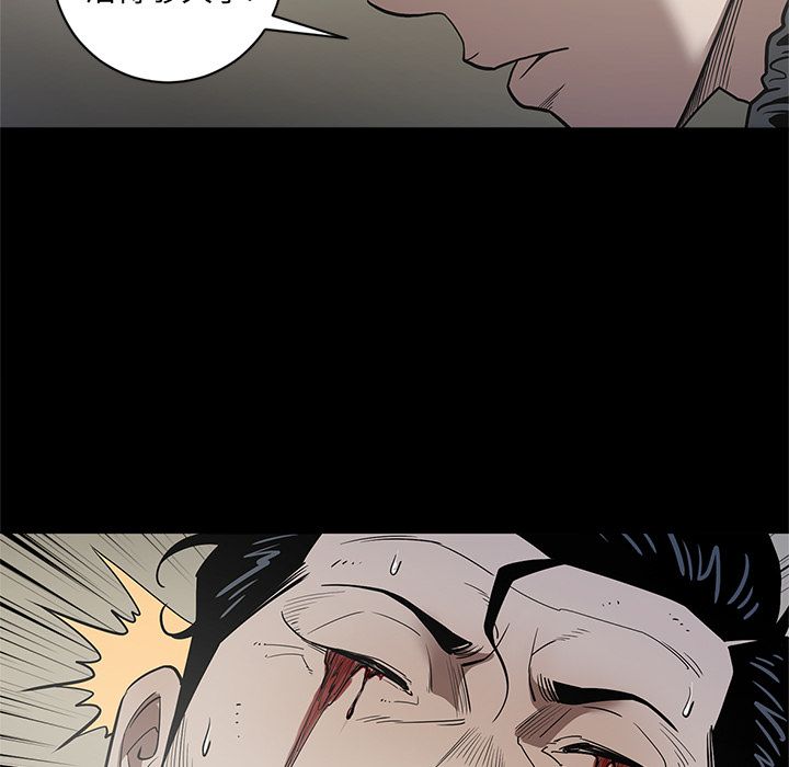 [韩国漫画] 七公主 剧情,巨乳大奶#[117P]-19