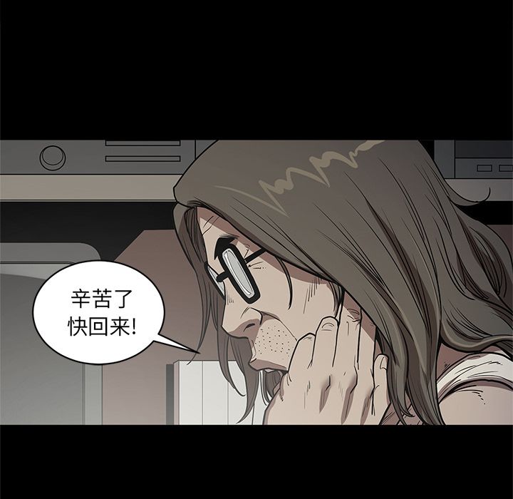 [韩国漫画] 七公主 剧情,巨乳大奶#[117P]-32