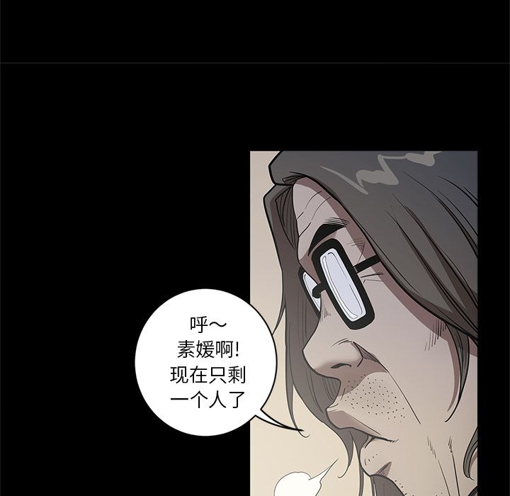 [韩国漫画] 七公主 剧情,巨乳大奶#[117P]-33