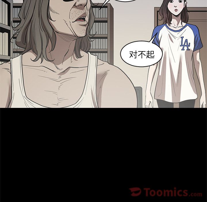 [韩国漫画] 七公主 剧情,巨乳大奶#[117P]-36